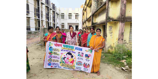 पोषण पखवाड़ा के तहत जागरूकता कार्यक्रम आयोजित, कुपोषण मुक्त समाज का लिया संकल्प